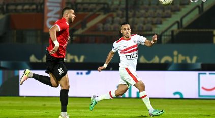 ركلات الترجيح تُطيح بـ الزمالك من كأس مصر