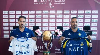 النصر بالأزرق والهلال بالأبيض في نهائي السوبر