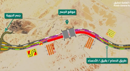 بدء أعمال التحويلة المرورية لرفع جسر معبر الجمال