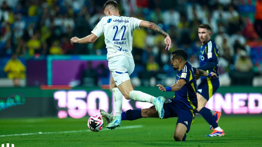 الهلال يهزم النصر برباعية ويُتوج بـ كأس الدرعية لـ السوبر السعودي