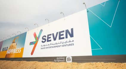 وظائف شاغرة لدى شركة SEVEN