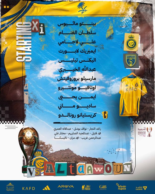 مباراة النصر ضد التعاون