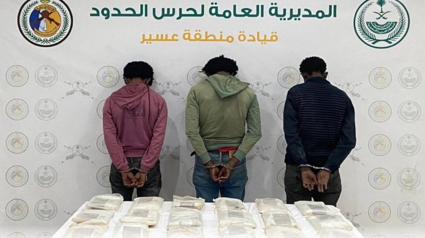 ضبط 3 مهربين وإحباط ترويج 324 كجم من القات والحشيش