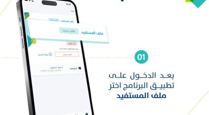 حساب المواطن : 6 خطوات لتسجيل الدخل الإضافي