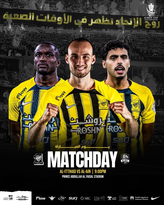 الاتحاد ضد العين