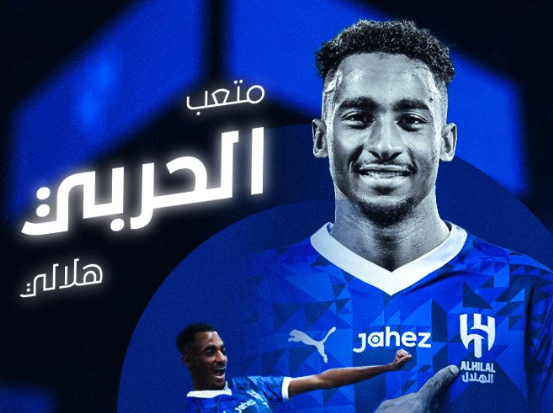 بدعم من الوليد بن طلال .. متعب الحربي هلالي حتى 2029