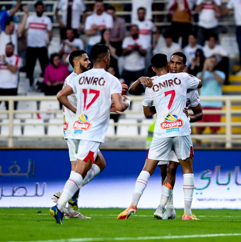 الزمالك