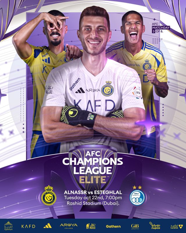 النصر والاستقلال