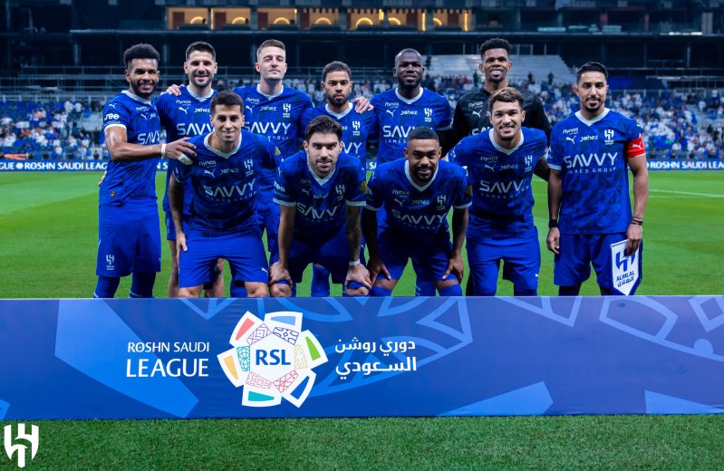 الهلال