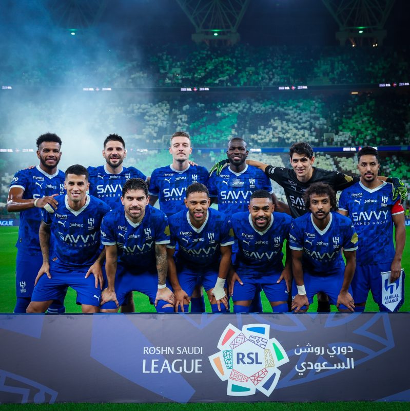 الهلال