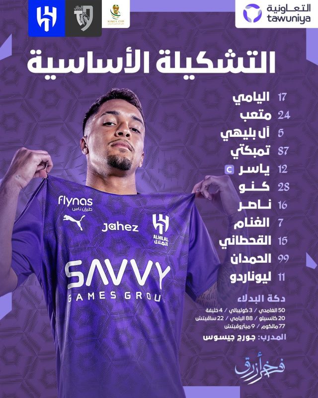 الهلال ضد الطائي