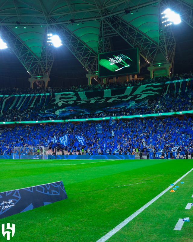 جماهير الهلال