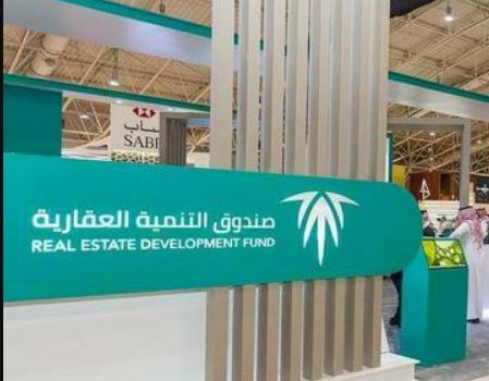 خطوات تحديث الصك المرهون لصندوق التنمية العقارية