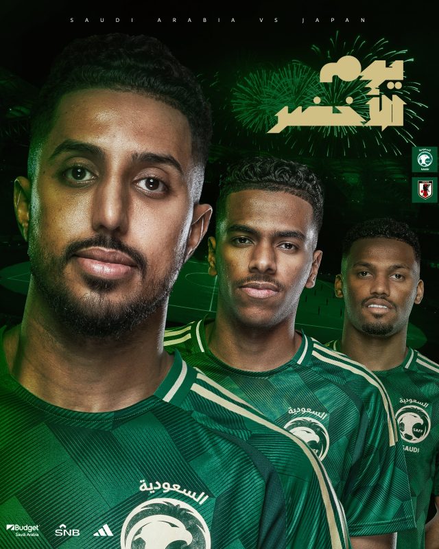 مباراة السعودية ضد اليابان