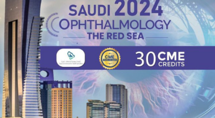 انطلاق مؤتمر ومعرض طب العيون السعودي 2024 غدًا