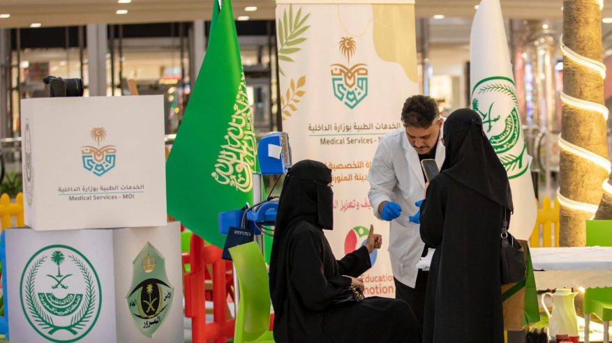 الخدمات الطبية تختتم مشاركتها ضمن معرض وزارة الداخلية التوعوي لتعزيز السلامة المرورية