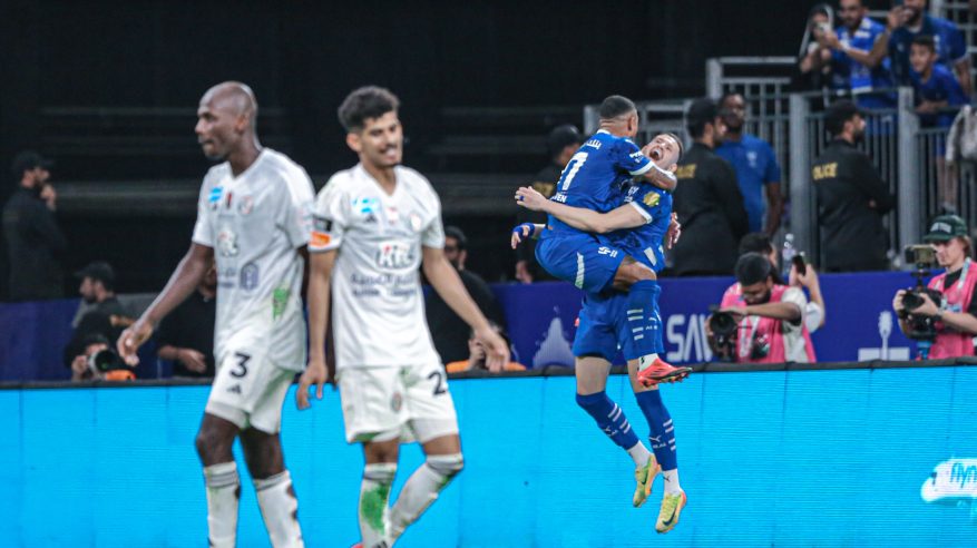 الهلال يعبر الاتفاق بثلاثية