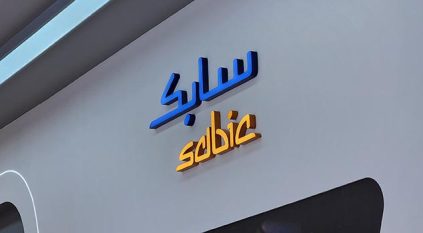 سابك: الأثر المالي لزيادة أسعار اللقيم يعادل 1% من إجمالي تكلفة المبيعات