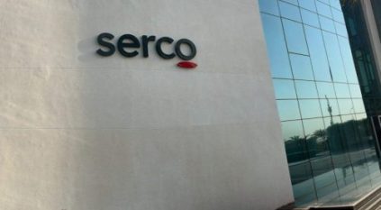 وظائف شاغرة لدى مجموعة Serco