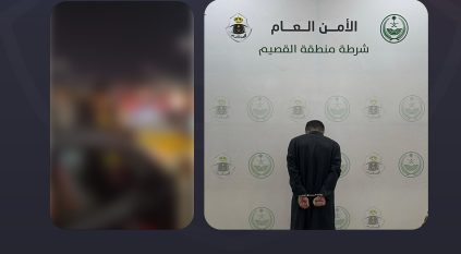 القبض على مواطن هدد آخر في محتوى مرئي متداول