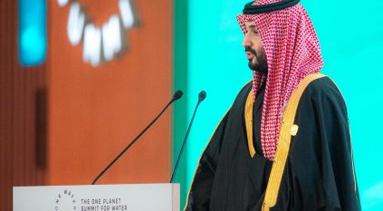 محمد بن سلمان يفتتح أعمال قمة المياه الواحدة