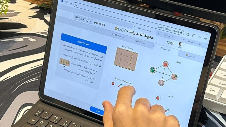 3200 طالب وطالبة بتعليم جازان يؤدون اختبار مسابقة بيبراس موهبة 2024م