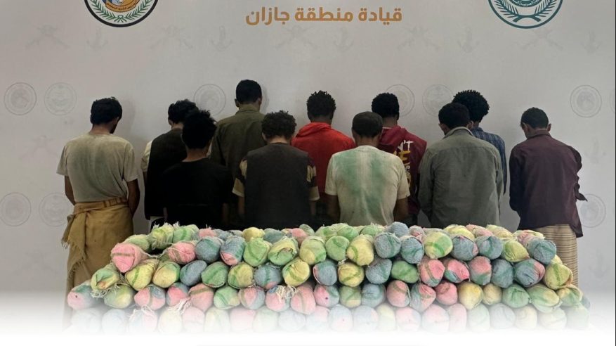 ضربة قوية لمهربي السموم.. القبض على 11 وضبط 198 كيلو قات في جازان