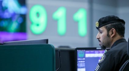 مراكز العمليات الأمنية الموحدة 911 نموذج مثالي لتعزيز الأمن والخدمات الإنسانية