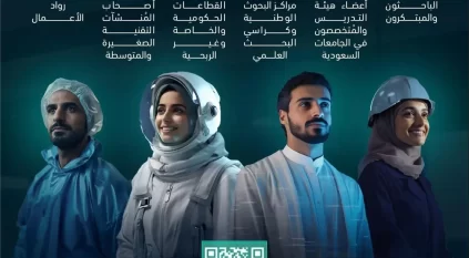 إطلاق برامج المنح البحثية لعام 2025