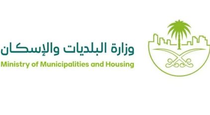 البلديات والإسكان تُطلق حزمة جديدة من العقود النموذجية