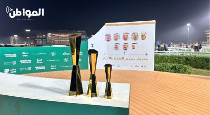 مهرجان كؤوس الملوك والأمراء .. إحياء لذكرى قيادات الوطن