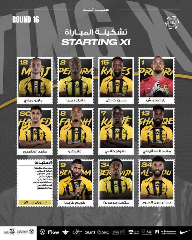 الاتحاد ضد الشباب