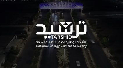 وظائف إدارية وهندسية شاغرة في شركة ترشيد