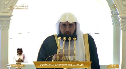 الشيخ بندر بليلة في خطبة الجمعة بالمسجد الحرام: احذروا اليأْسَ والقُنوطَ مِن رحمَةِ اللهِ