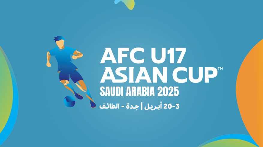 السعودية تستضيف كأس آسيا تحت 17 عامًا