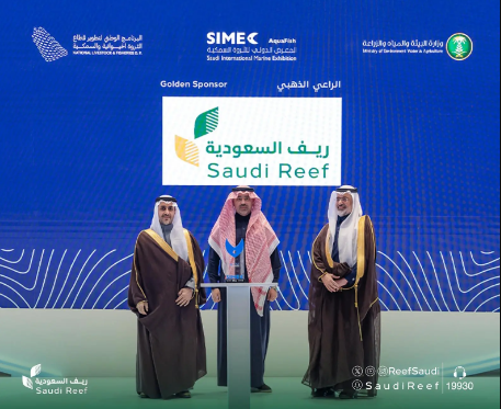 ريف السعودية: ندعم صغار الصيادين بالمعرض الدولي للثروة السمكية