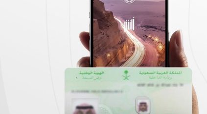 خطوات تجديد بطاقة الهوية الوطنية عبر تطبيق أبشر