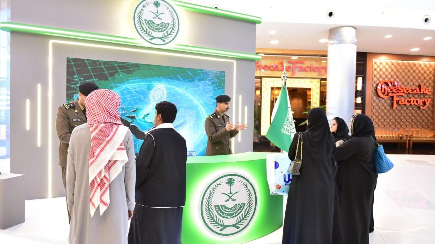 انطلاق معرض وزارة الداخلية للإنتربول السعودي في الرياض