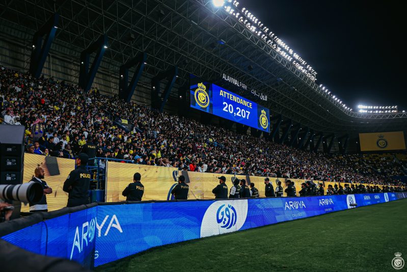 جماهير النصر