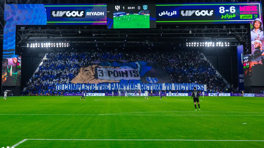 جمهور الهلال الأكثر حضورًا في الجولة الـ18