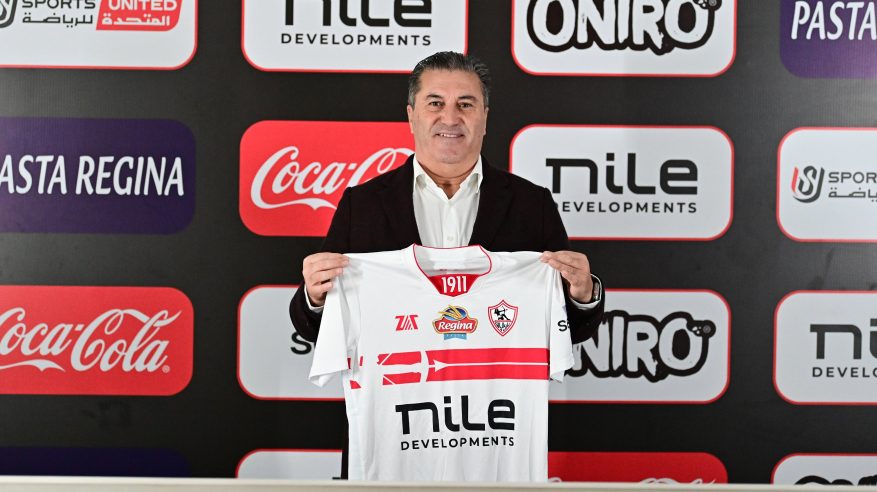 جوزيه بيسيرو مدربًا لـ الزمالك رسميًّا