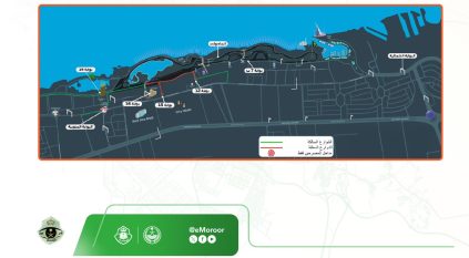 إغلاق طريق الكورنيش الفرعي والطرق المؤدية إلى حلبة كورنيش جدة