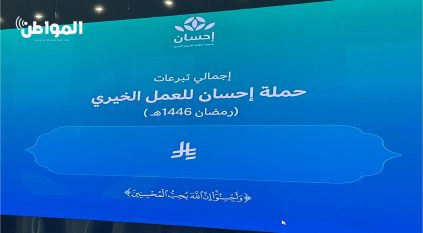 205,148,539 عملية تبرع.. إحسان تكشف عن أحدث إحصائياتها