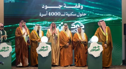 اتفاقية لتوفير 5000 وحدة سكنية ضمن حملة جود المناطق 2