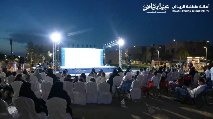 90 فعالية مجهزة بالكامل على مستوى منطقة الرياض خلال العيد