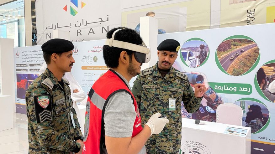 الأفواج الأمنية تشارك بفعاليات أسبوع المرور الخليجي 2025م بمنطقة نجران
