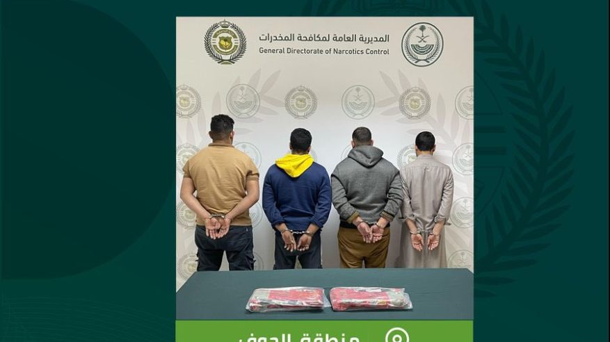 القبض على 4 أشخاص لترويجهم الحشيش في الجوف