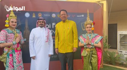 مهرجان تايلاند في السعودية والسفير بونتام يكشف لـ “المواطن” سبب اختيار الرياض
