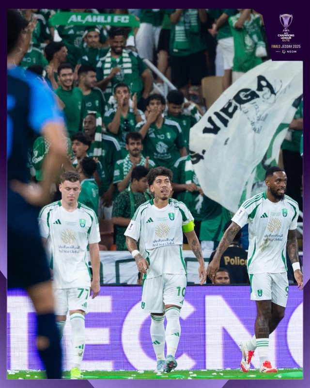 الأهلي