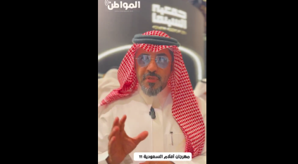 “المواطن” في مهرجان أفلام السعودية.. نسخة متميزة وتعليق من الحساوي بعد تكريمه